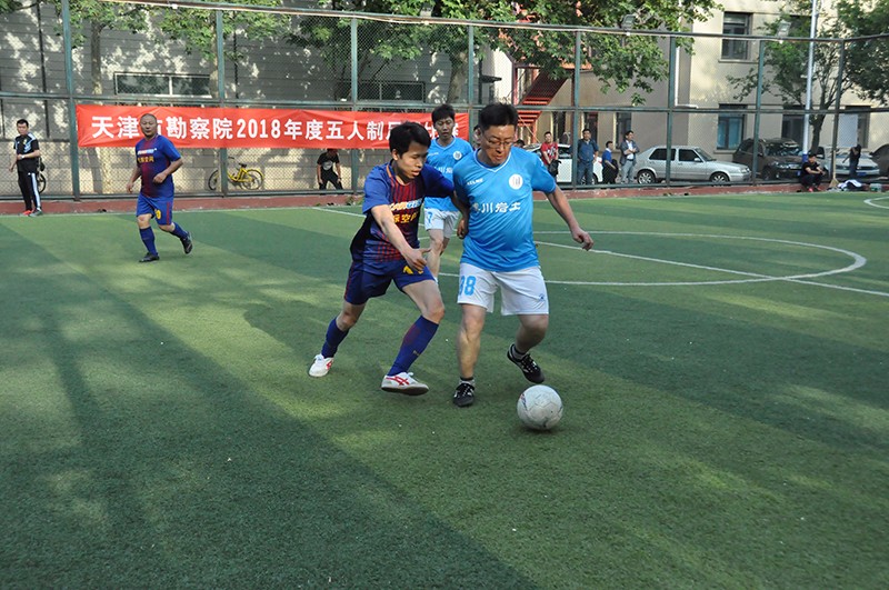 15.我院发展2018年度五人造足球角逐5.11-2博川岩土公司队VS星际公司队.jpg