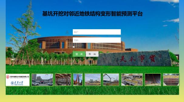 3e3e9382-28c2-42cb-ba91-3319821263fd