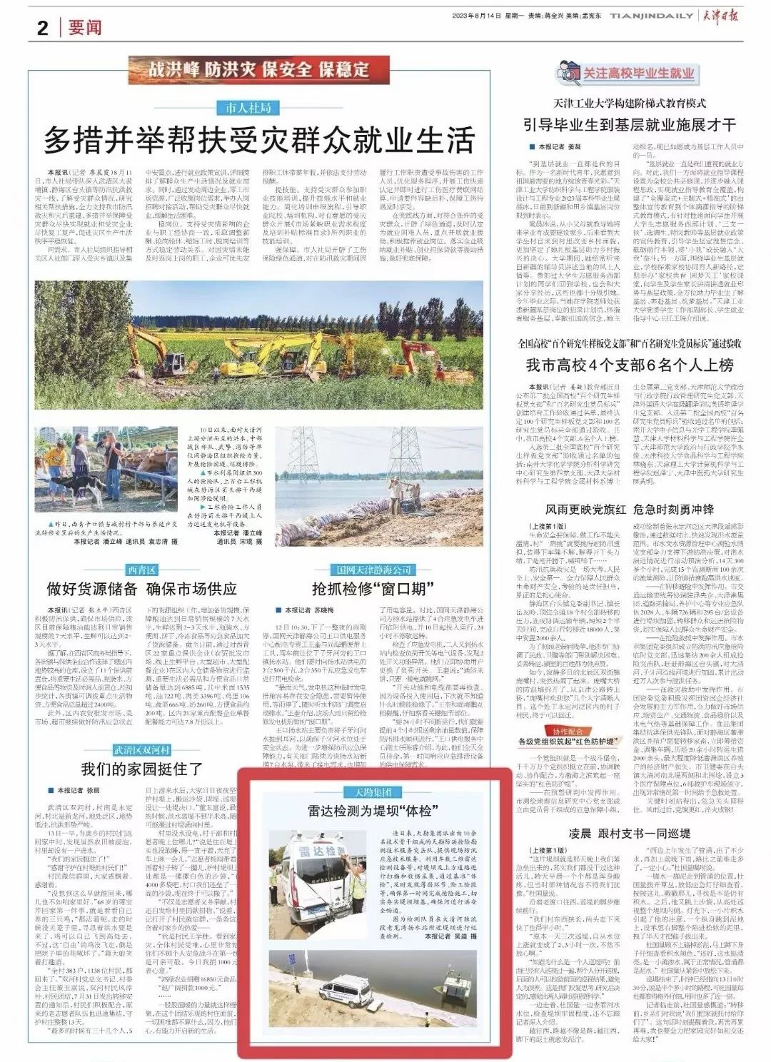 8fa8b5ea-a213-42dd-a65b-7f845ae209cb